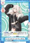  HP/002B-062 R ぐうたらホワイトライオン ぼたん 