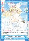  HP/002B-063 RR 幸せを噛みしめて ポルカ 