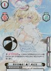  HP/002B-063SP SP 幸せを噛みしめて ポルカ(箔押し入り) 