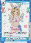  HP/002B-064S R+ ホロライブサマー ポルカ 