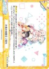  HP/002B-068 Re 水着お披露目 2期生 