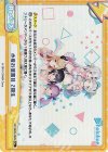 HP/002B-068S Re+ 水着お披露目 2期生 