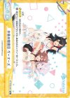  HP/002B-069 Re 水着お披露目 ゲーマーズ 