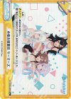  HP/002B-069S Re+ 水着お披露目 ゲーマーズ 