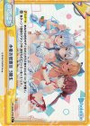  HP/002B-070S Re+ 水着お披露目 3期生 