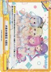  HP/002B-071S Re+ 水着お披露目 4期生 