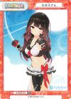 ロボ子さん