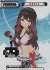 HP/002B-P04S PP ロボ子さん(箔押し入り)