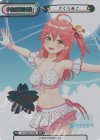 HP/002B-P08S PP さくらみこ(箔押し入り)