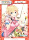  HP/002B-P15 P 赤井はあと 