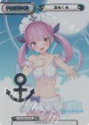  HP/002B-P22S PP 湊あくあ(箔押し入り) 