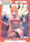  HP/002B-P27 P 癒月ちょこ 