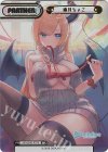 HP/002B-P27S BP 癒月ちょこ(箔押し入り) 