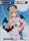 HP/002B-P28S PP 癒月ちょこ(箔押し入り)