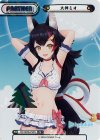  HP/002B-P32S PP 大神ミオ(箔押し入り) 
