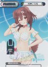 HP/002B-P36S PP 戌神ころね(箔押し入り)