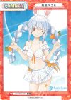  HP/002B-P38 P 兎田ぺこら 