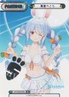 HP/002B-P38S PP 兎田ぺこら(箔押し入り)