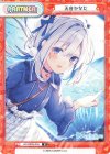 天音かなた