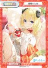 HP/002B-P47 P 角巻わため