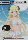 HP/002B-P48S PP 角巻わため(箔押し入り)