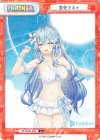 HP/002B-P54 P 雪花ラミィ