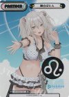 HP/002B-P58S PP 獅白ぼたん(箔押し入り)