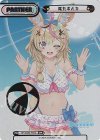  HP/002B-P60S PP 尾丸ポルカ(箔押し入り) 