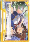  HP/001E-003 Re Dream! 