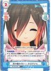 HP/001E-004 D 体が動かない！ ロボ子さん
