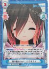 HP/001E-004S D 体が動かない！ ロボ子さん