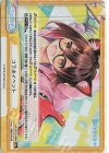  HP/001E-006S Re コラボイベント 