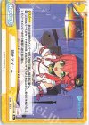 HP/001E-009 Re 朝までゲーム