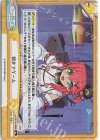 HP/001E-009S Re 朝までゲーム