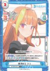  HP/001E-016 D 爆弾発見 ココ 