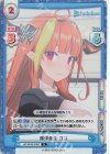 HP/001E-016S D 爆弾発見 ココ