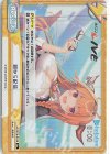 HP/001E-018S Re 朝から配信