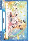 HP/001E-021 Re 月曜の朝