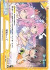 HP/001E-027 Re 嫉妬ムーブ