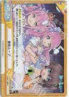  HP/001E-027S Re 嫉妬ムーブ 