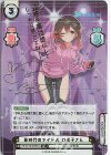 HP/001B-005SPex SP 新時代のアイドル ロボ子さん(サイン入り/五感を高性能にしてしっかり見ててね！！)