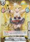  HP/001B-017SPex SP 新時代のアイドル メル(サイン入り/最っ高の思い出にしようね！！) 