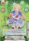  HP/001B-020SPex SP 新時代のアイドル アキロゼ(サイン入り/ロゼ隊のみんな…I love you) 