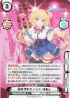 HP/001B-023SPex SP 新時代のアイドル はあと(サイン入り/最強アイドルなはあちゃまの姿、たくさん見てねー！！！)
