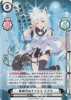 HP/001B-027SPex SP 新時代のアイドル フブキ(サイン入り/それぞれの場所から最後の最後まで私を目に焼き付けてください)