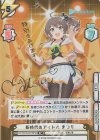 HP/001B-031SPex SP 新時代のアイドル まつり(サイン入り/特別をあげます！！)