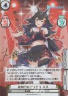  HP/001B-054SPex SP 新時代のアイドル ミオ(サイン入り/一緒に歩いていこう！) 
