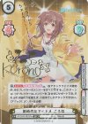  HP/001B-062SPex SP 新時代のアイドル ころね(サイン入り/うぉううぉううぉーう！！！！！！！！) 