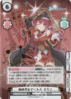 HP/001B-079SPex SP 新時代のアイドル マリン(サイン入り/キミたちー！もっと大きな海へ一緒に行きますよ！出航ー！)