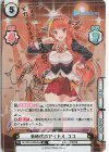 HP/001B-086SPex SP 新時代のアイドル ココ(サイン入り/愛するファンの皆様に向け全力でやります！)
